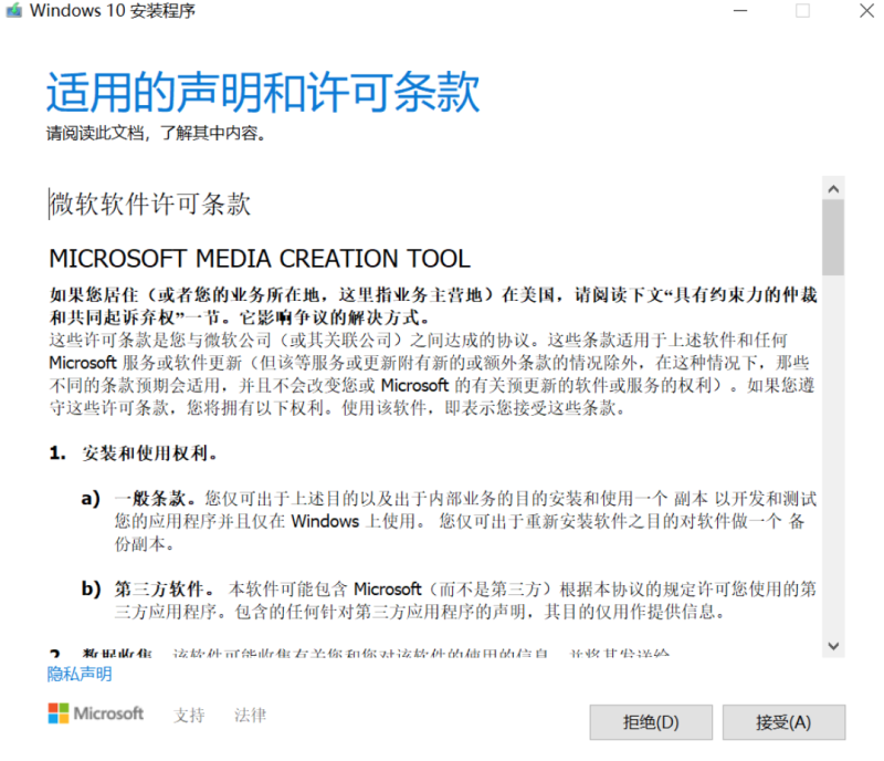 win10专业版 激活码 密钥（先到先得）-xdows资源站