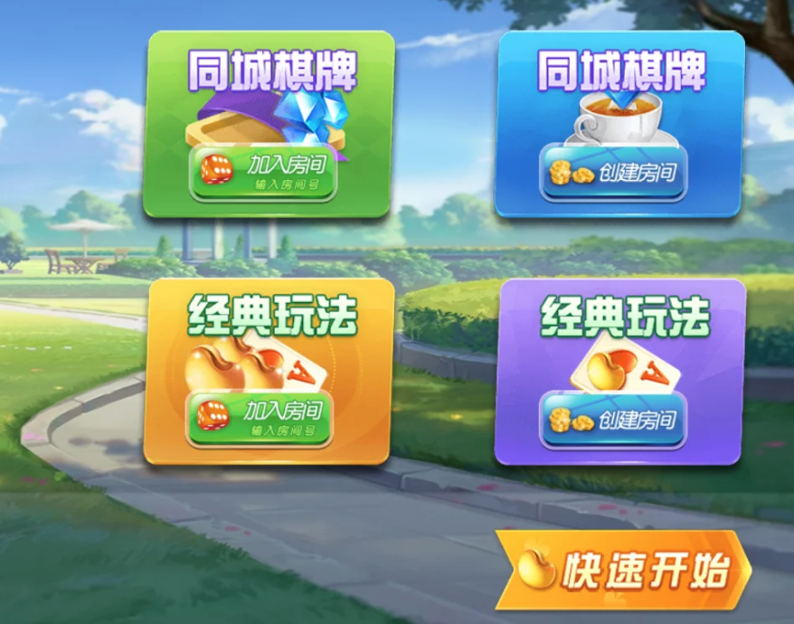 PHP休闲斗地主游戏源码自适应手机端带有管理后端-xdows资源站