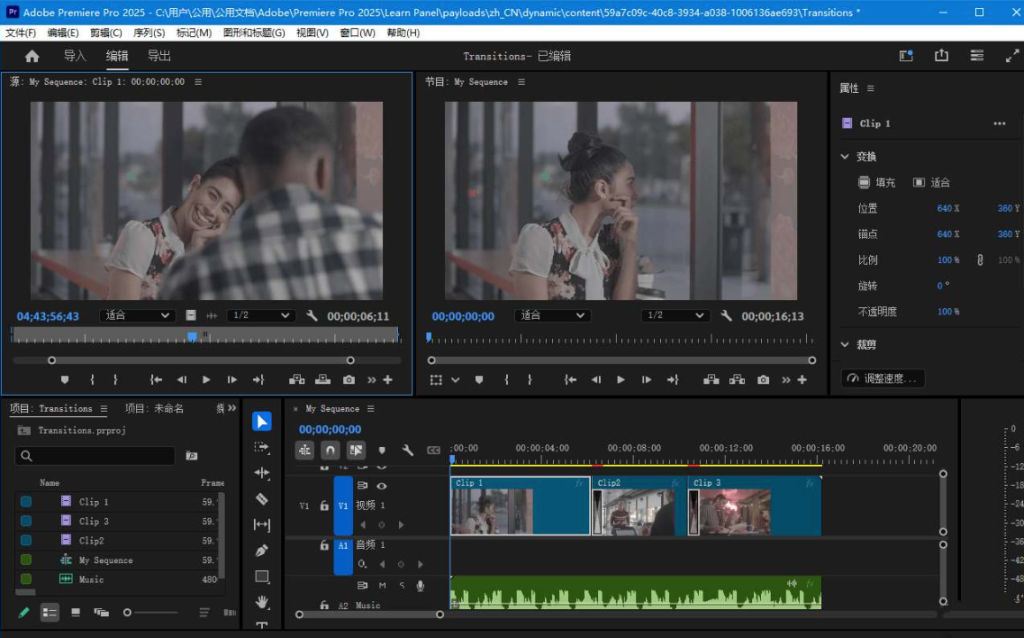 微软工具Adobe Premiere Pro 2026 v(PR26.3.0)破解直装版-xdows资源站