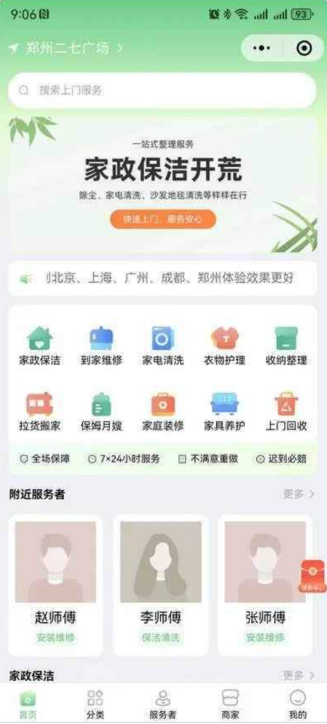 fe814c63-acb8-4f33-ba1e-ef08a7b54260