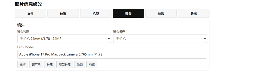 微信图片_20260630124404_398_87