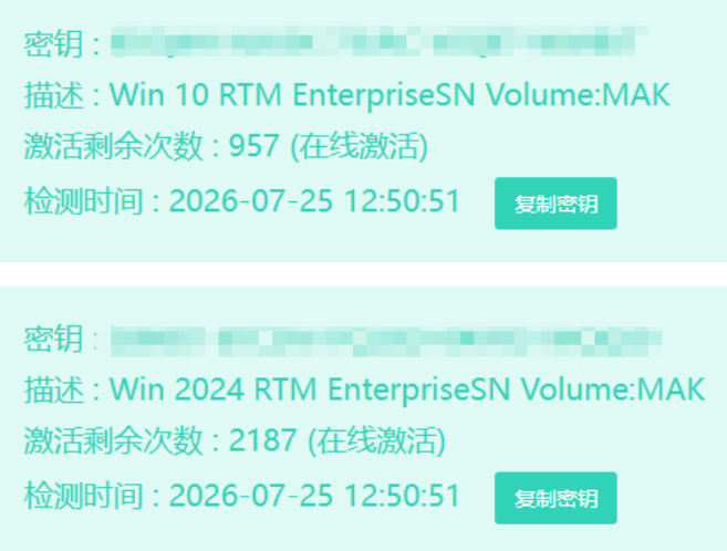 Win10RTM系统激活码(先到先得)-xdows资源站