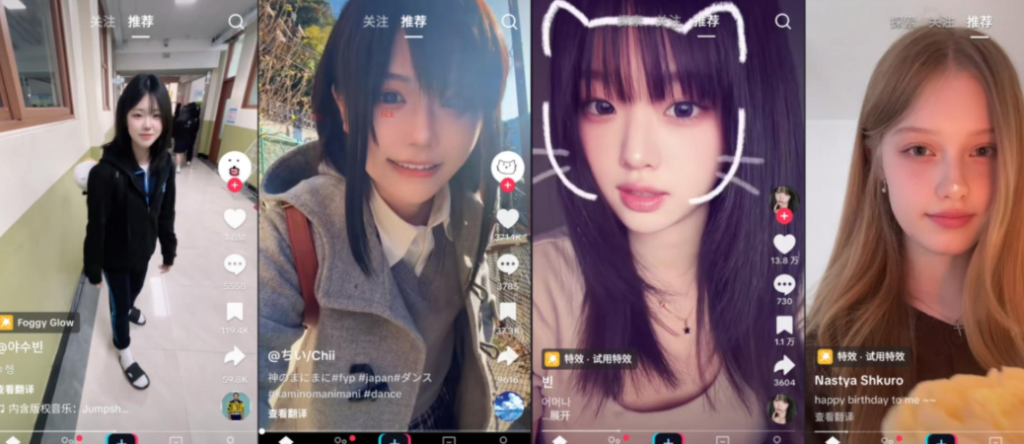 抖音国际版/TikTok_46.2.5 免拔卡解锁版-xdows资源站